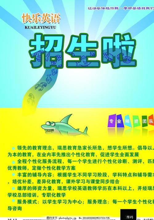 爱达荷爱柏森学院Scienceandtechnologydiploma