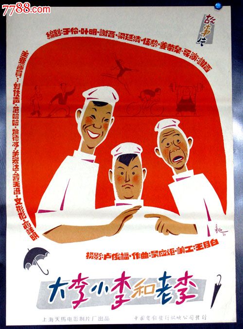 办不动产证要交多少税
